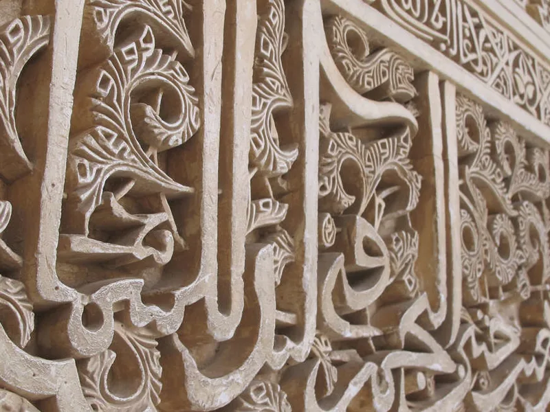 Chance to visit the Alhambra Palace